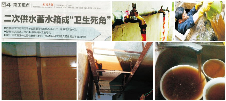 二次供水設備改造